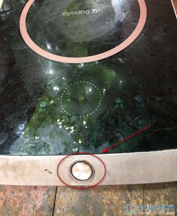 九阳造炉设计方案上算是独树一帜,设计师应当发觉了这一缺点