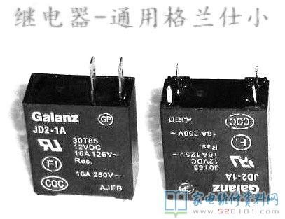 一台galanzG70F23CN2P