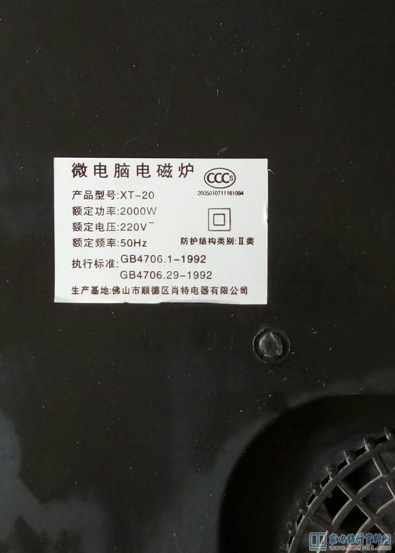 肖特电磁炉故障编码,E1应是电路故障