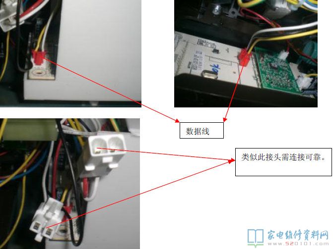 galanz变频微波炉加热,在电脑板上有一个自查程序流程,当