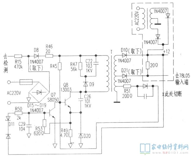 诚昌C18型电滋炉,标示灯不闪,轻按各功能键无反映
