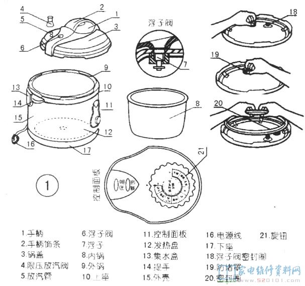 飞鹿TL30