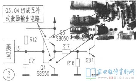 自做检修用开关电源排插的维护检修方式
