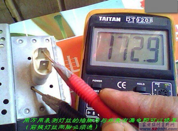 点击放大