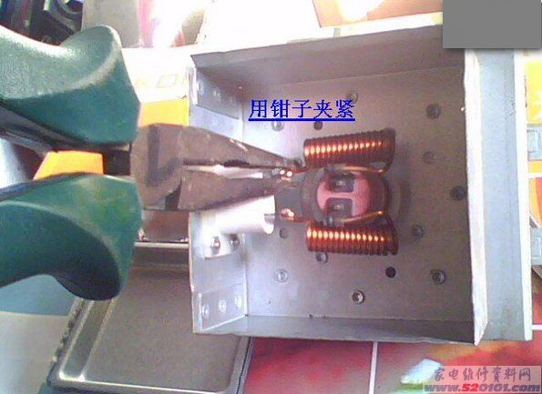 点击放大