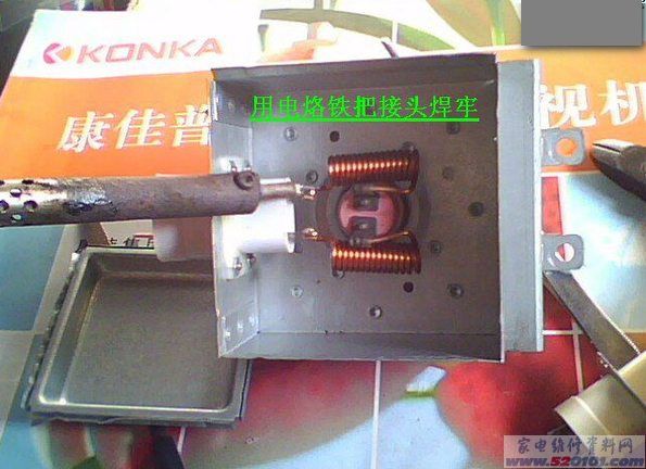 点击放大
