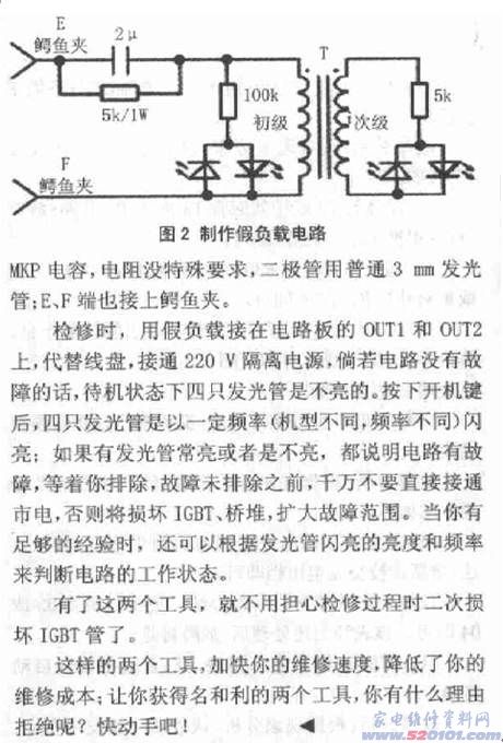点击放大