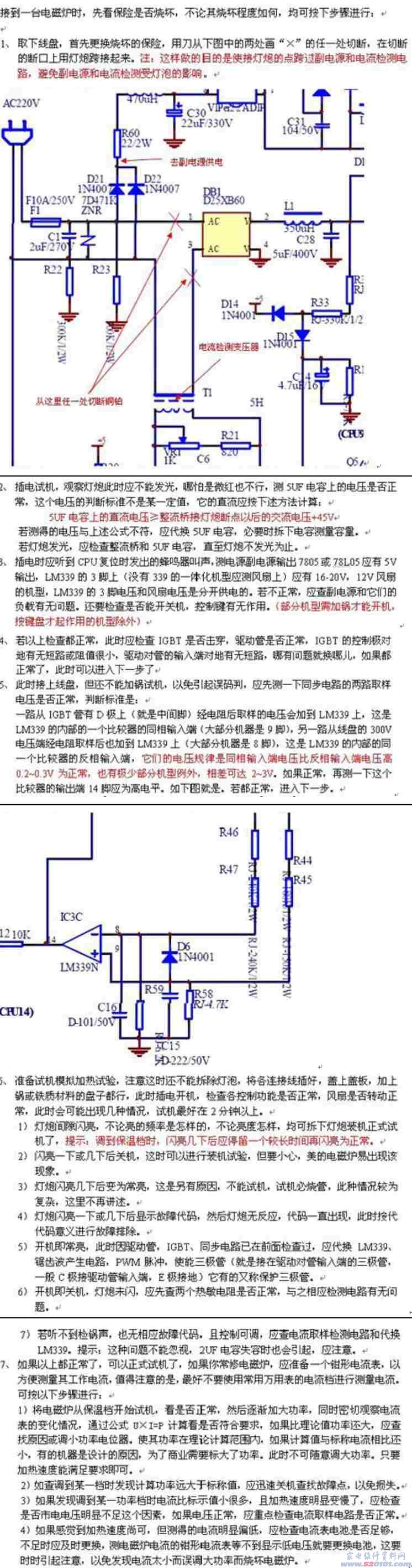 点击放大