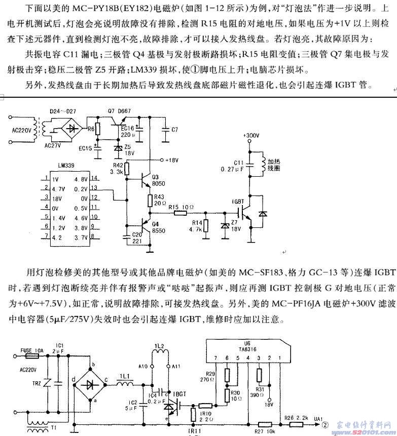 点击放大
