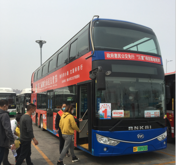 烟台公交集团开展五一节前安全生产大检查