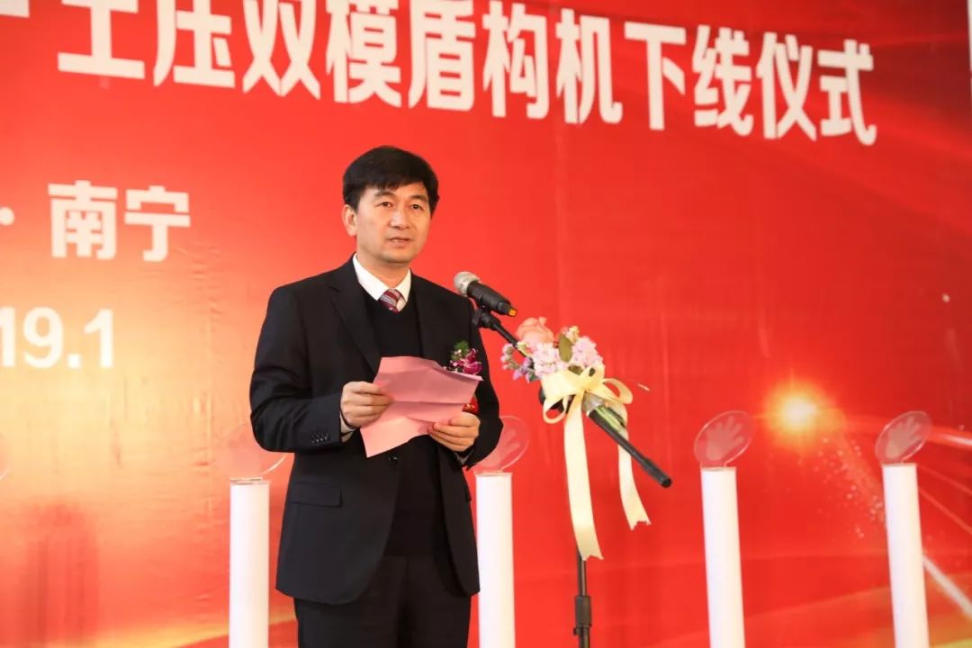 中铁工程装备集团党委书记、董事长谭顺辉
