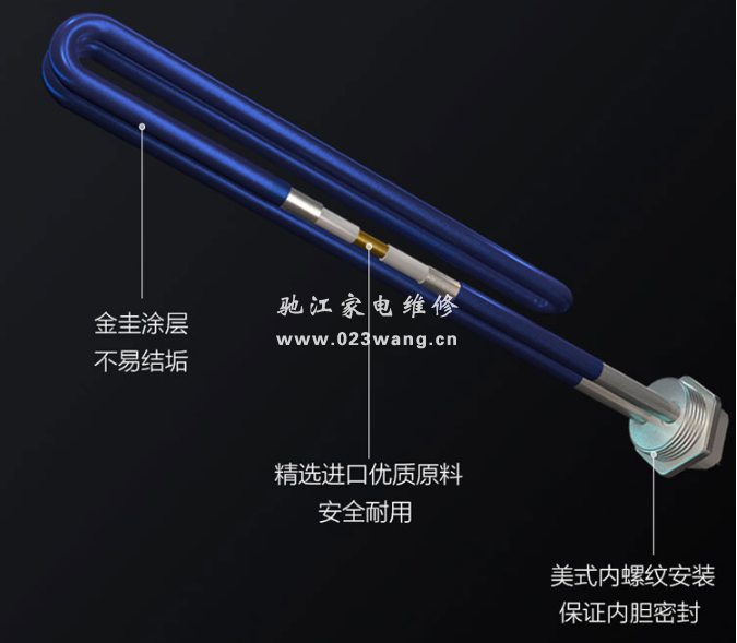 热水器安全阀漏水该怎么处理