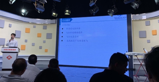 中国民航局第二研究所 工程师-邹翔
