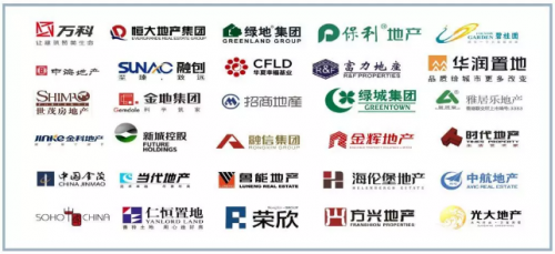 东鹏部分战略合作伙伴