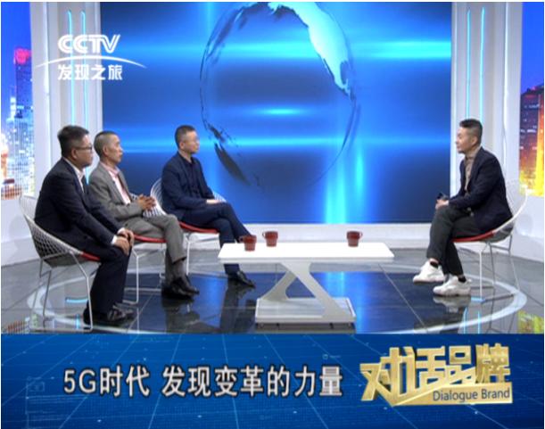 央视《对话品牌》专访杨格锁业：5G时代发现转变的力量