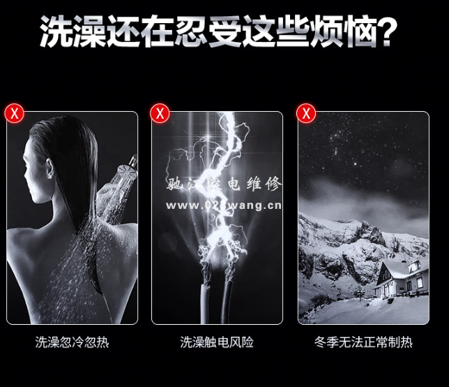 空气能热水器使用是否很费电