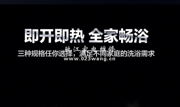 热水器常见部位漏水如何解决