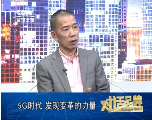央视《对话品牌》专访杨格锁业：5G时代发现转变的力量