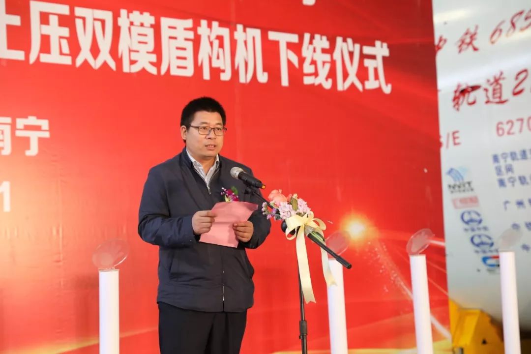 中铁隧道股份公司副总经理陈慧超