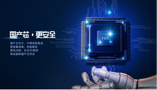 TCL智显4G视音频记录仪