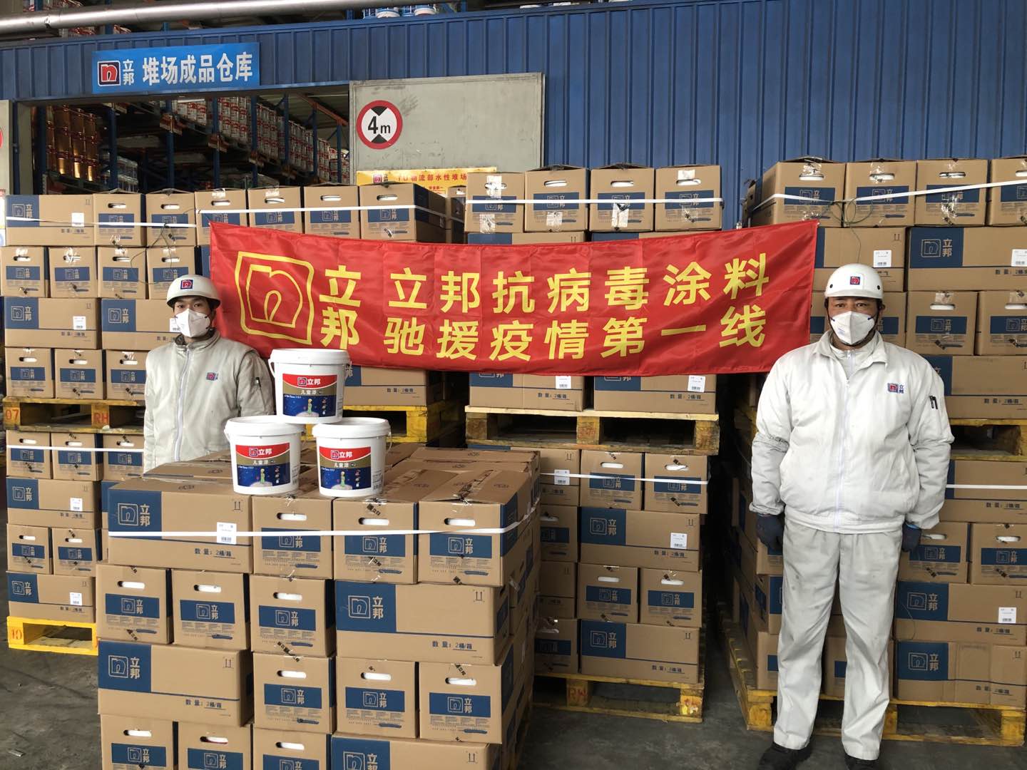 立邦向湖北4家新冠肺炎定点医院捐赠抗病毒涂料