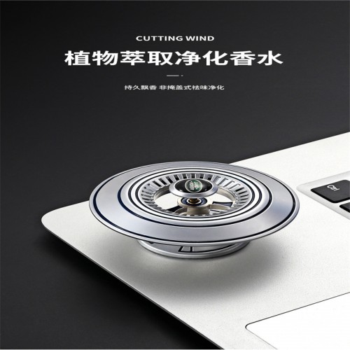 汽车用品香水
