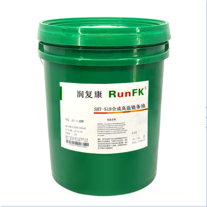 润滑油