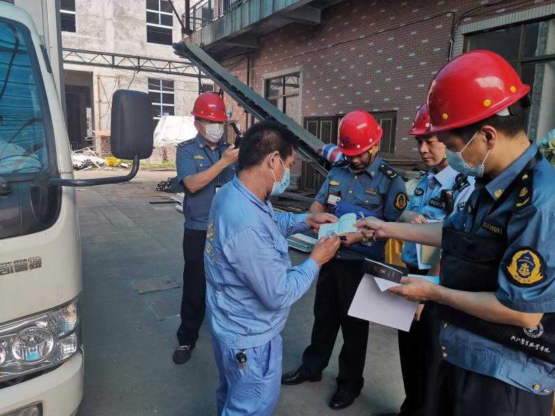 专项整治危化品运输安全隐患