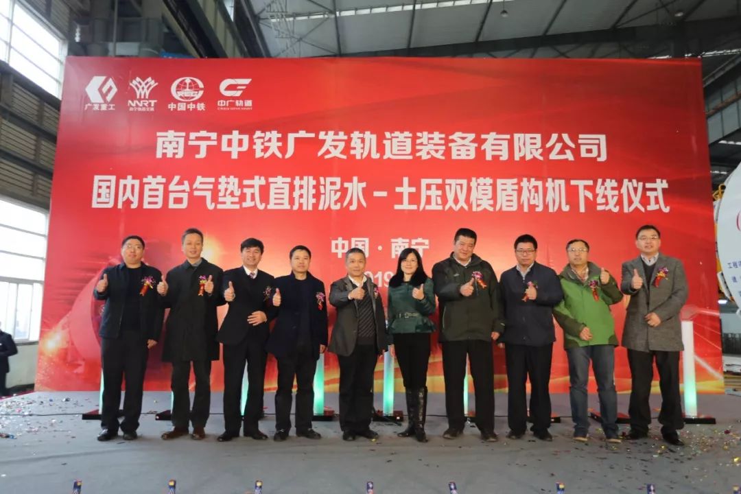 出席仪式相关领导合影留念