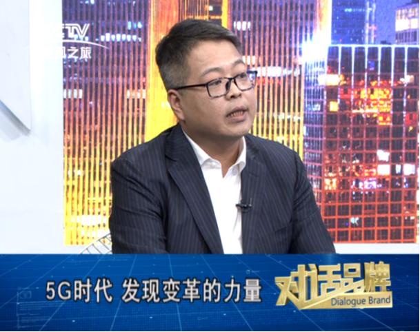 央视《对话品牌》专访杨格锁业：5G时代发现转变的力量