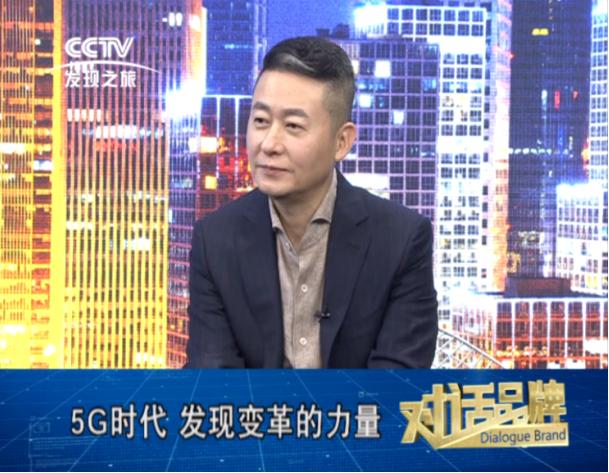 央视《对话品牌》专访杨格锁业：5G时代发现转变的力量
