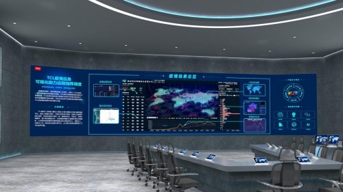 TCL智显新品M10拼接屏量产 指挥调度综合解决方案再升级