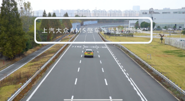 上汽大众纯电SUV ID4X