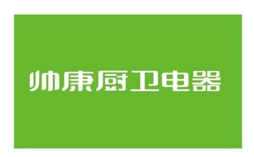 帅康燃气灶点燃后自动熄火故障分析-燃气灶自动熄火如何维修