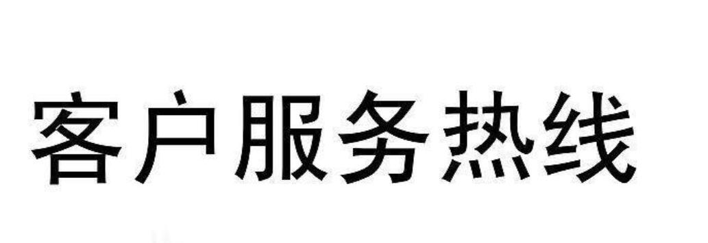 中广欧特斯空气能