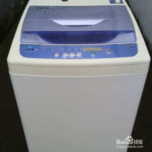 上海徐汇区三洋洗衣机维修电话
