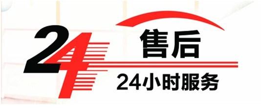 博浪空气能维修电话-24在线故障报修中心