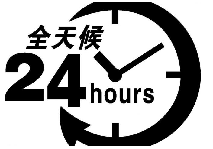 北京摩琥智能马桶维修电话 （全国24小时）客户