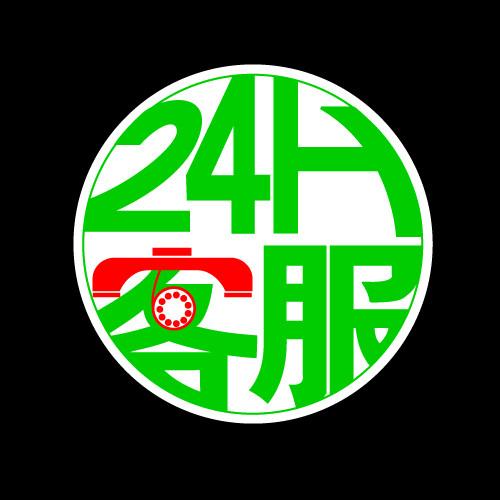 ACA燃气灶维修电话——〔全国24小时)客户服