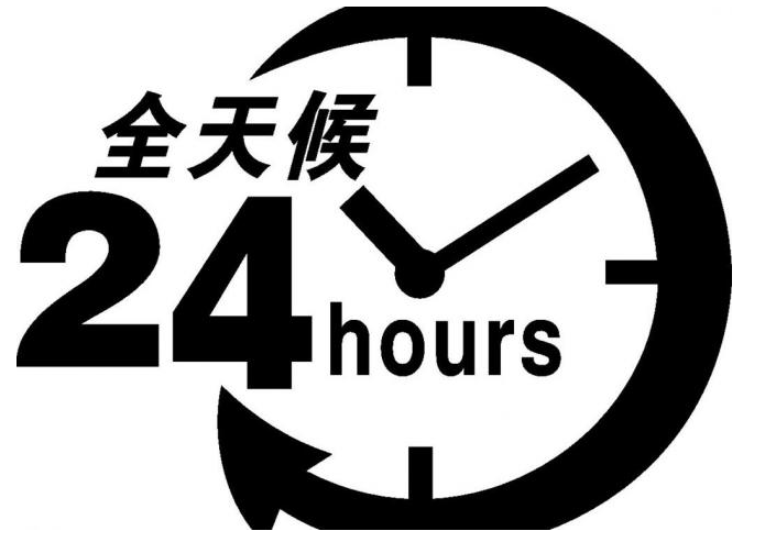 六尚智能马桶电话 全国统一热线400受理