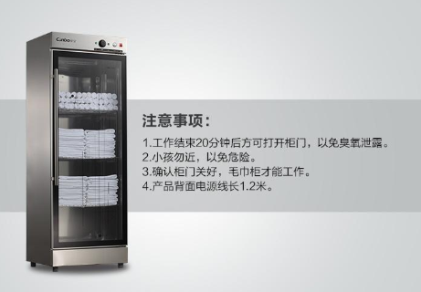 康宝消毒柜下层E1故障码维修、不能消毒、滴滴响