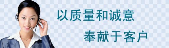 前锋热水器24小时服务热线丨全国24小时400客服中